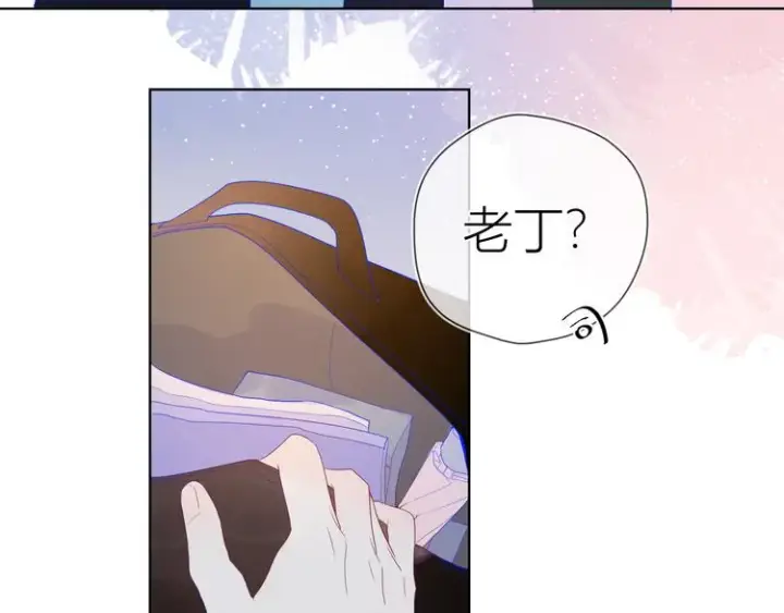 《星辰于我》番外 粉色的雨伞图17