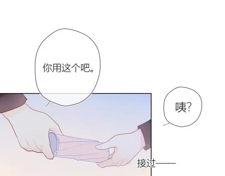 《星辰于我》番外 粉色的雨伞图19