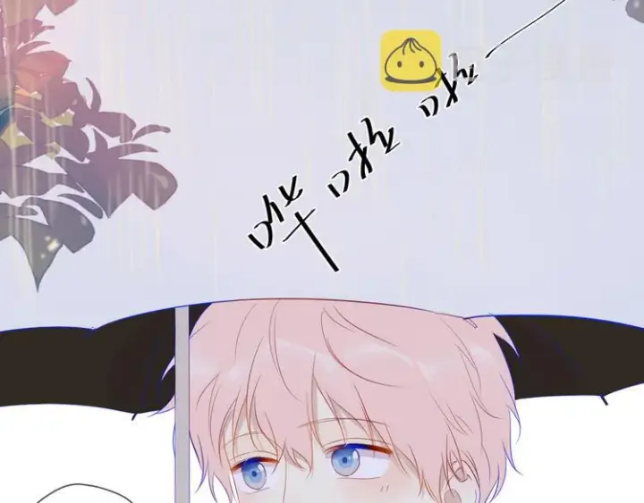 《星辰于我》番外 粉色的雨伞图29