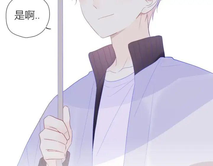 《星辰于我》番外 粉色的雨伞图30