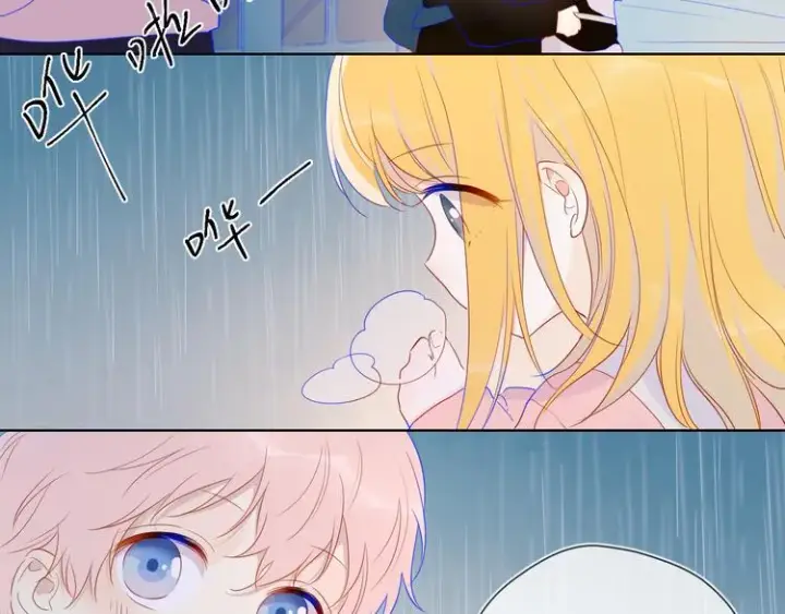 《星辰于我》番外 粉色的雨伞图35