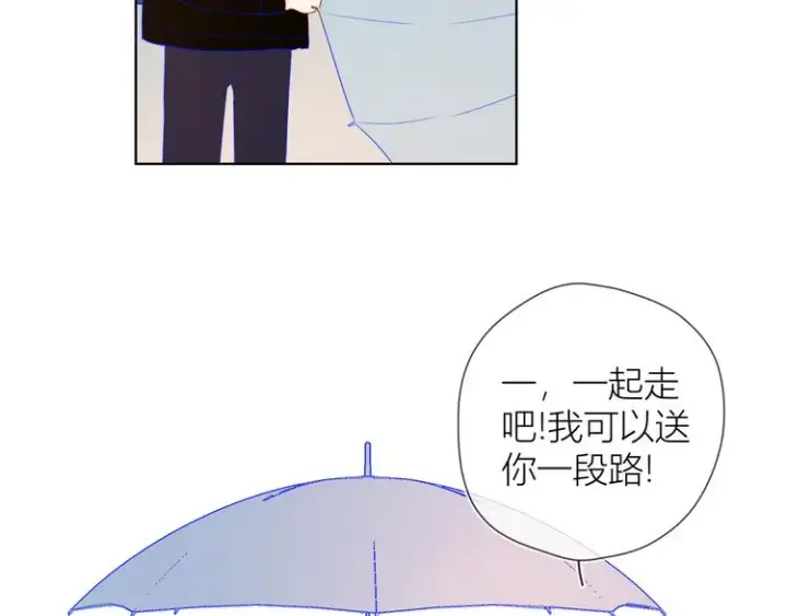 《星辰于我》番外 粉色的雨伞图37