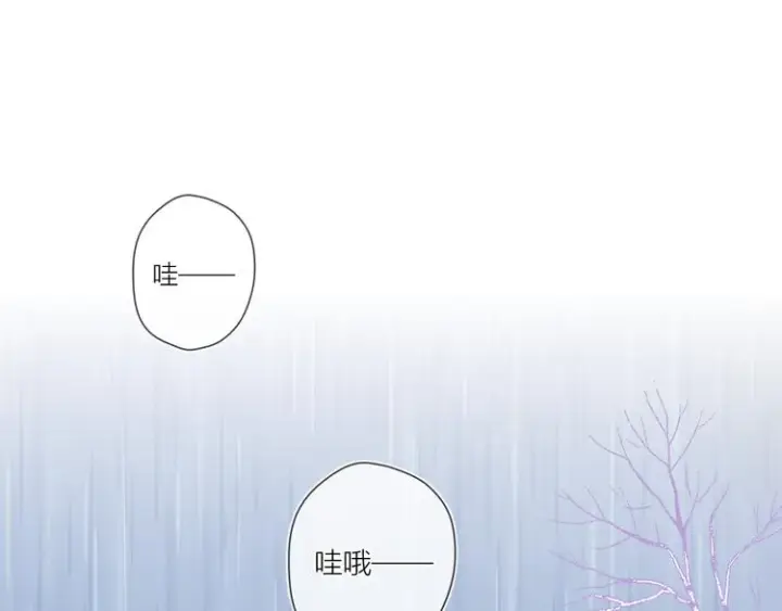 《星辰于我》番外 粉色的雨伞图4