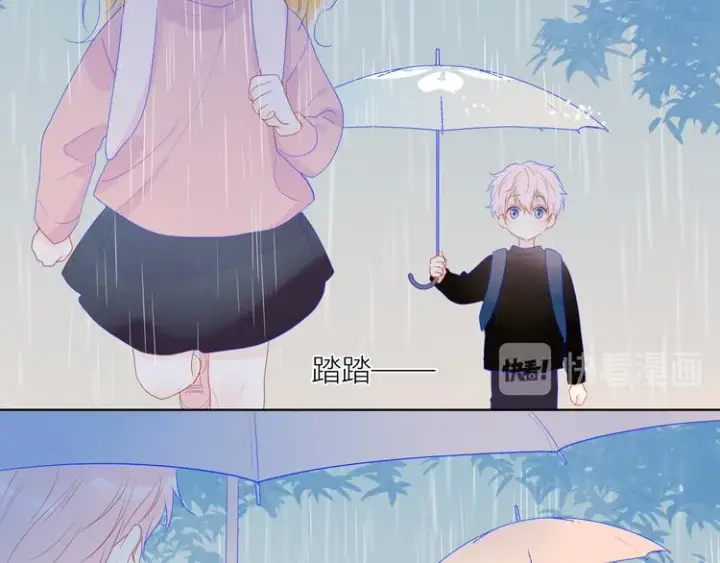 《星辰于我》番外 粉色的雨伞图47