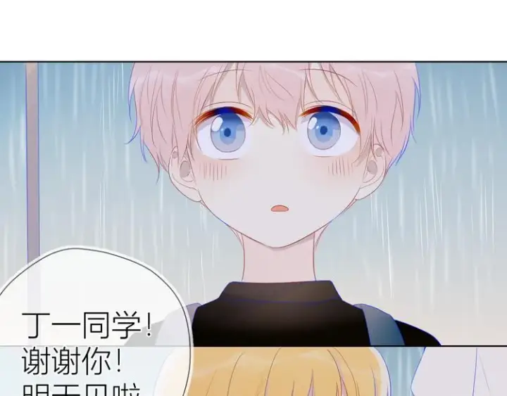 《星辰于我》番外 粉色的雨伞图49