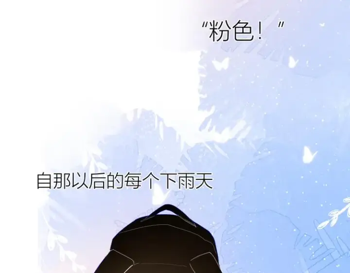 《星辰于我》番外 粉色的雨伞图52