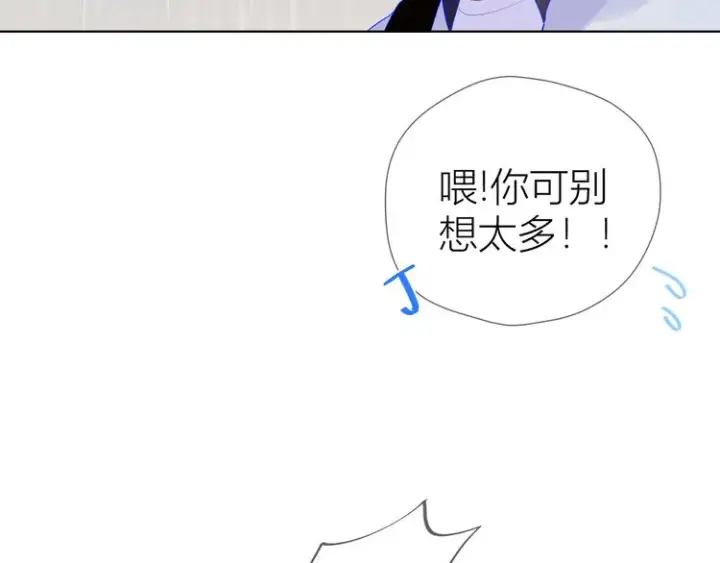 《星辰于我》番外 粉色的雨伞图57