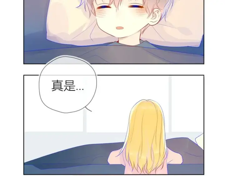 《星辰于我》番外 粉色的雨伞图61