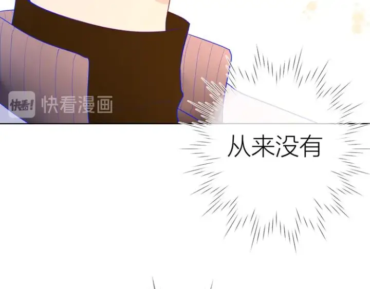 《星辰于我》第26话 哥哥回来啦！图21
