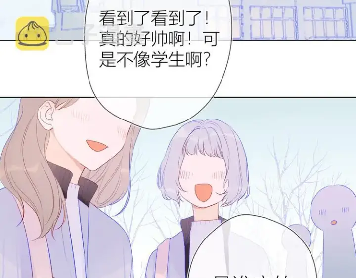 《星辰于我》第26话 哥哥回来啦！图24