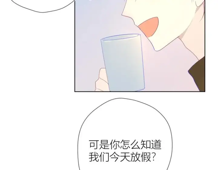 《星辰于我》第26话 哥哥回来啦！图51