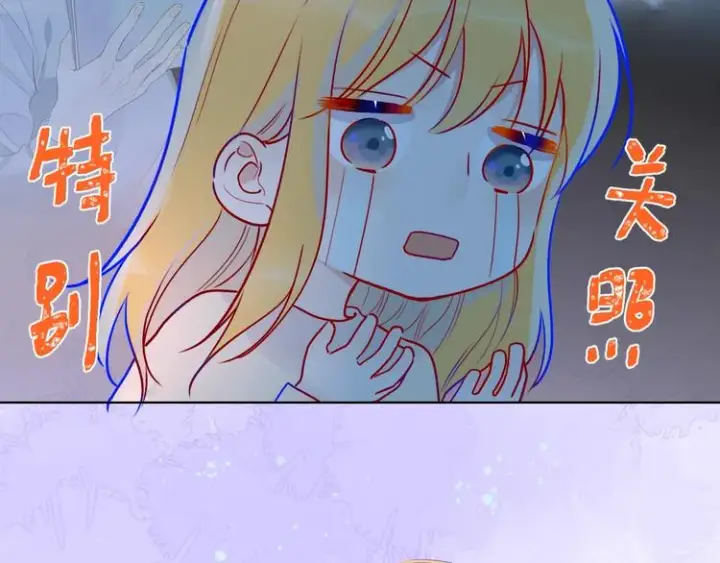 《星辰于我》第26话 哥哥回来啦！图58