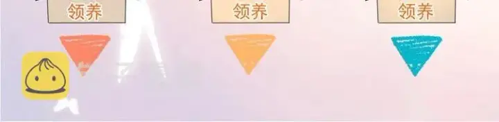 《星辰于我》第26话 哥哥回来啦！图67