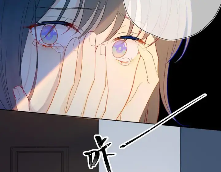 《星辰于我》第3话 她之于我图10