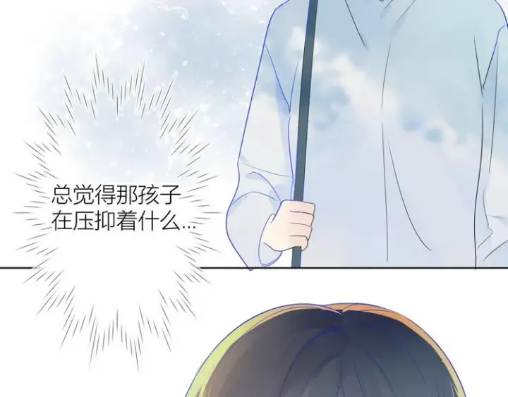 《星辰于我》第3话 她之于我图108