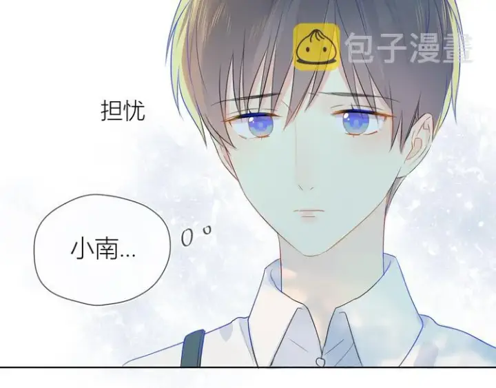 《星辰于我》第3话 她之于我图109