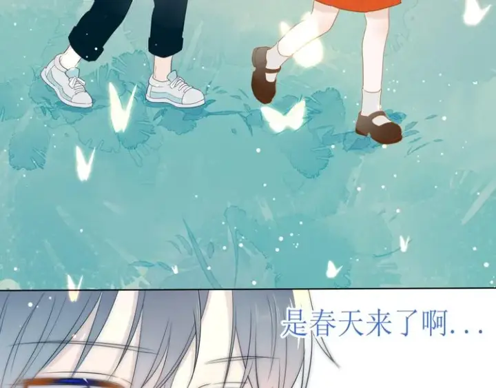 《星辰于我》第3话 她之于我图127