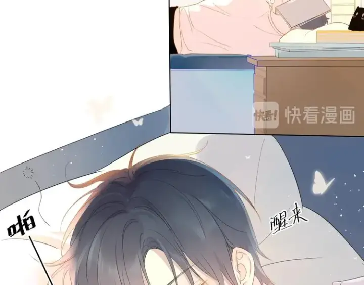 《星辰于我》第3话 她之于我图131