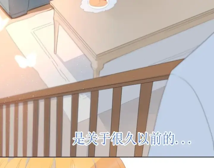《星辰于我》第3话 她之于我图138
