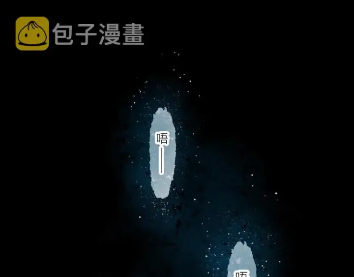 《星辰于我》第3话 她之于我图5