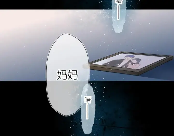 《星辰于我》第3话 她之于我图6