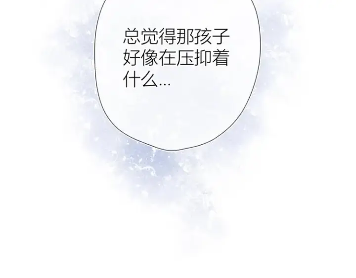 《星辰于我》第3话 她之于我图64