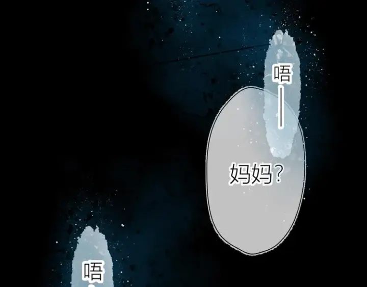 《星辰于我》第3话 她之于我图7