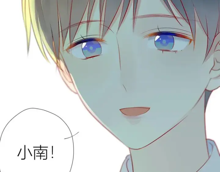 《星辰于我》第3话 她之于我图85