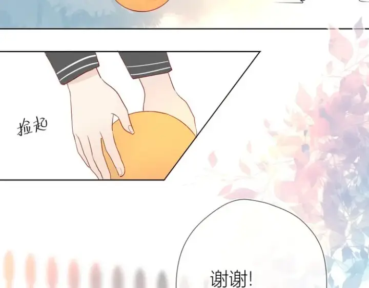 《星辰于我》第3话 她之于我图97