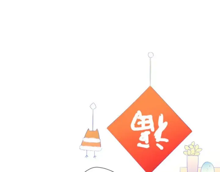 《星辰于我》第27话 新年与回忆图3