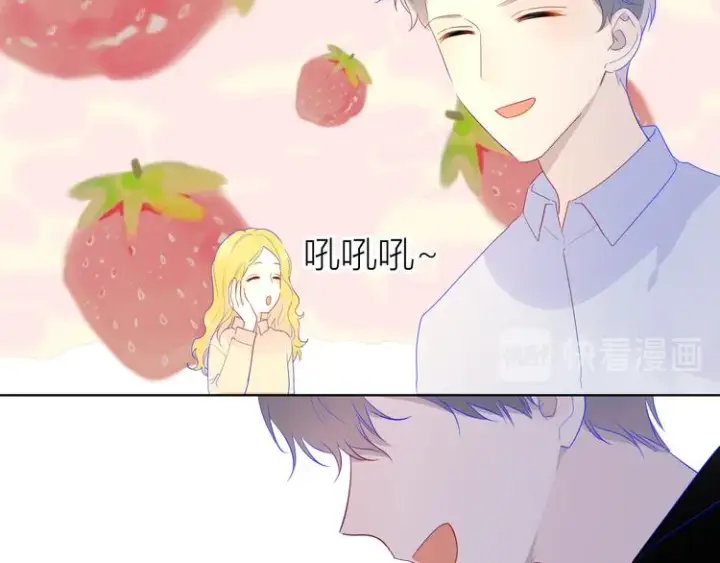 《星辰于我》第27话 新年与回忆图39