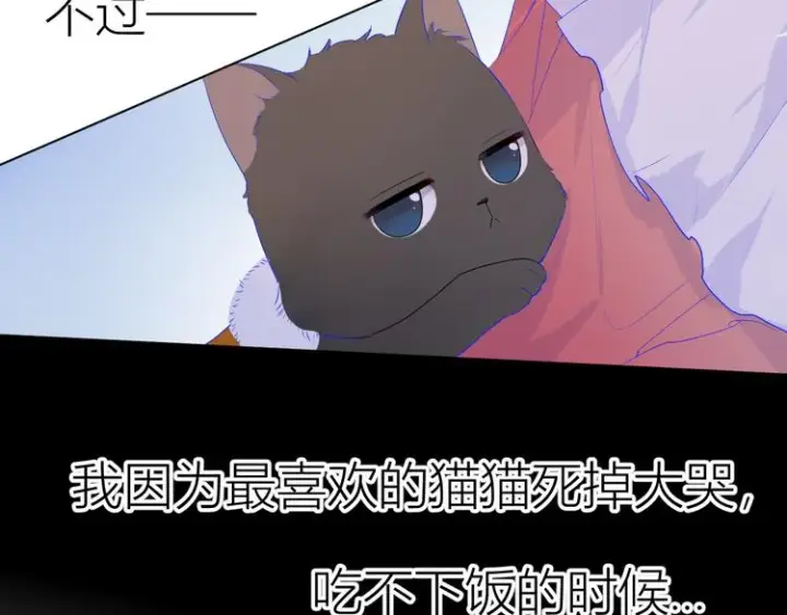 《星辰于我》第27话 新年与回忆图41