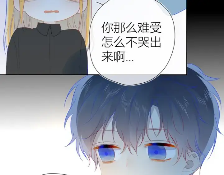 《星辰于我》第27话 新年与回忆图55