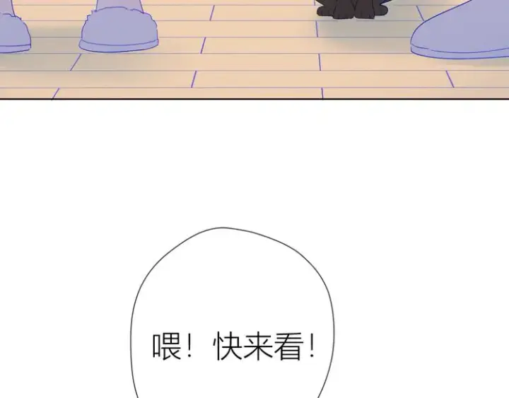 《星辰于我》第27话 新年与回忆图6