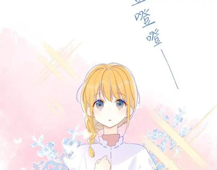 《星辰于我》第27话 新年与回忆图8