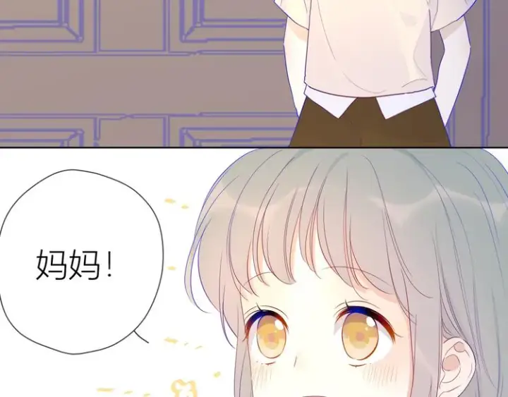 《星辰于我》第35话 森林图12