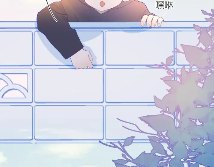 《星辰于我》第35话 森林图18
