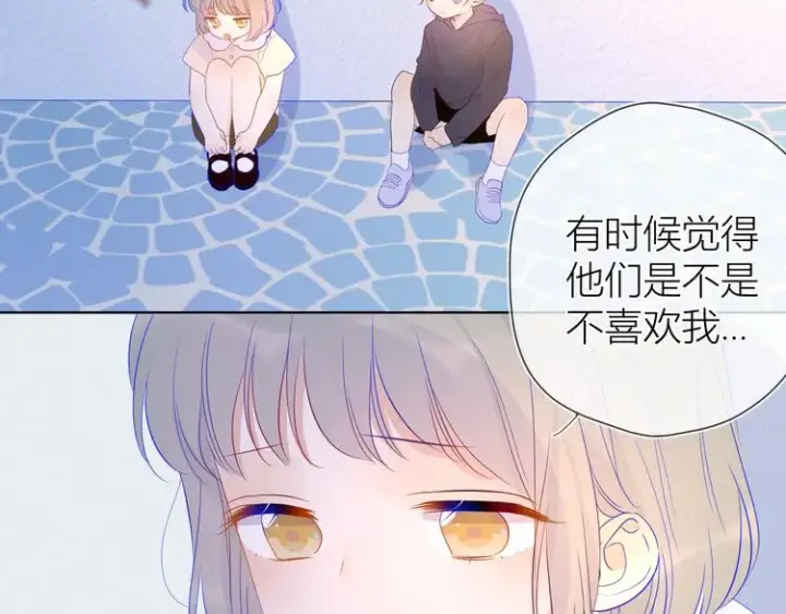 《星辰于我》第35话 森林图26