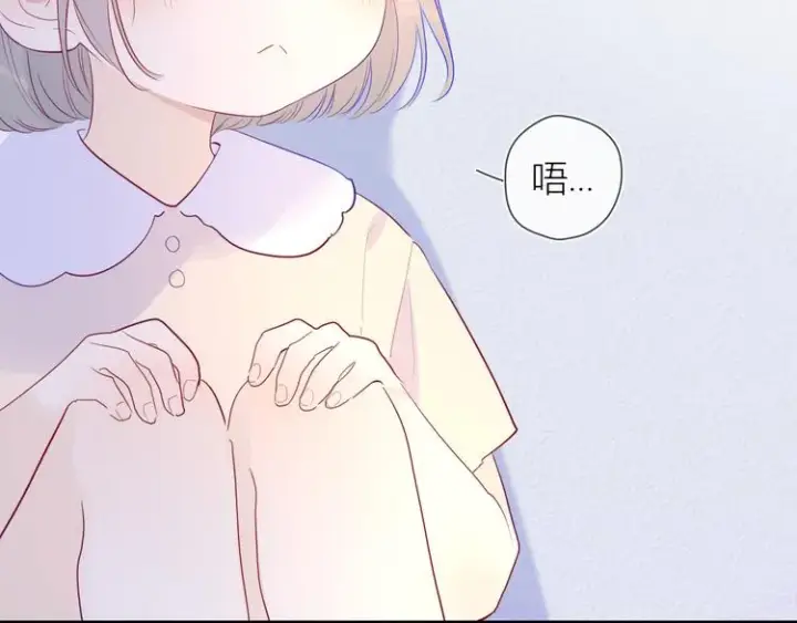 《星辰于我》第35话 森林图30