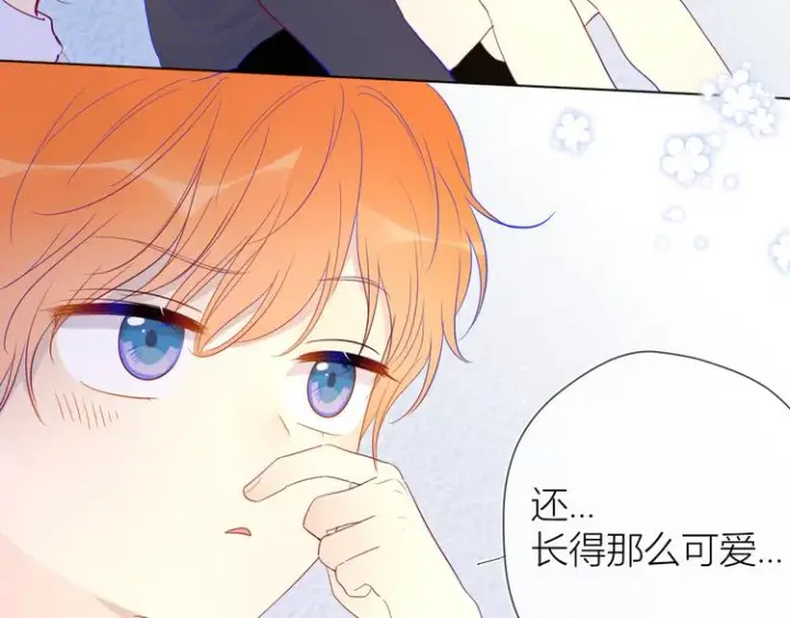《星辰于我》第35话 森林图33