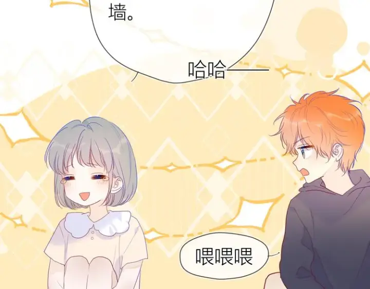 《星辰于我》第35话 森林图35