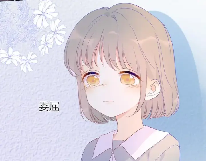 《星辰于我》第35话 森林图63