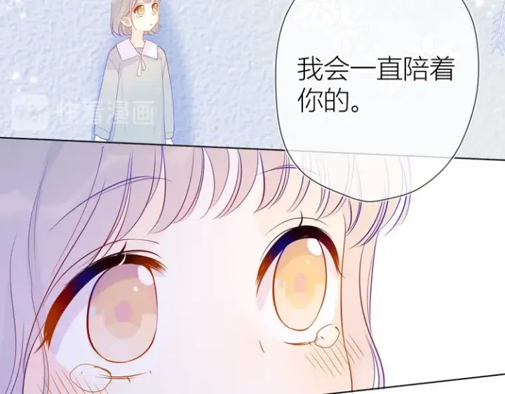《星辰于我》第35话 森林图67