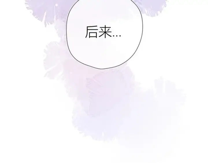 《星辰于我》第35话 森林图74