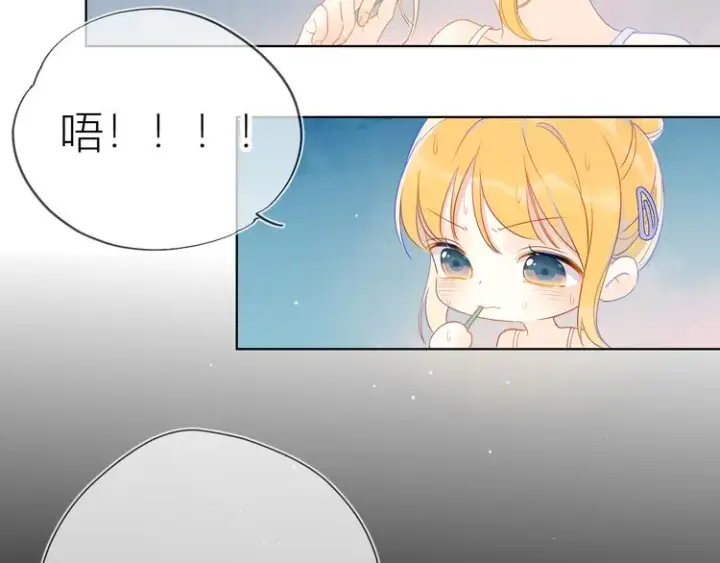 《星辰于我》第4话 笨蛋与傲娇鬼图10