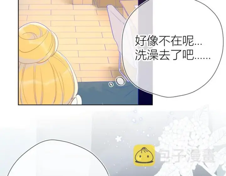 《星辰于我》第4话 笨蛋与傲娇鬼图24