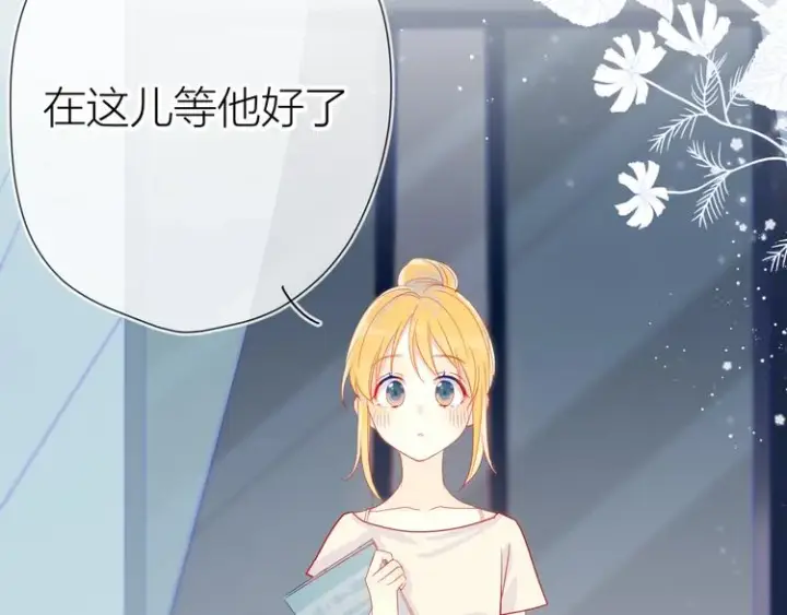 《星辰于我》第4话 笨蛋与傲娇鬼图25