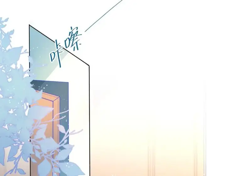 《星辰于我》第4话 笨蛋与傲娇鬼图34