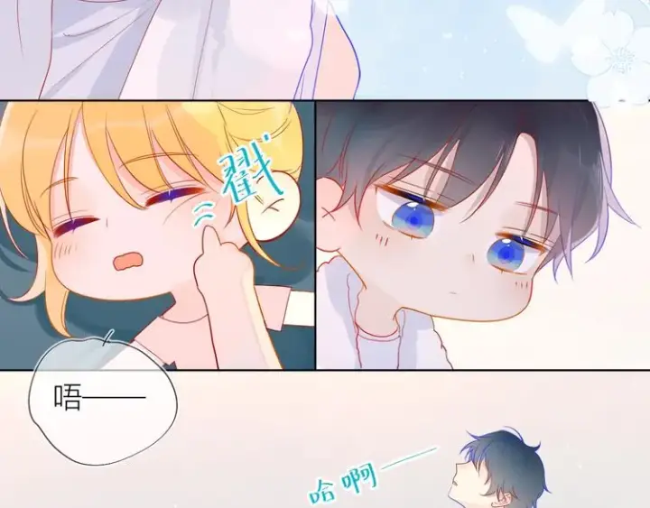 《星辰于我》第4话 笨蛋与傲娇鬼图46