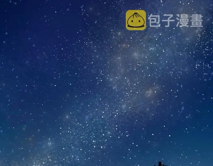 《星辰于我》第4话 笨蛋与傲娇鬼图5